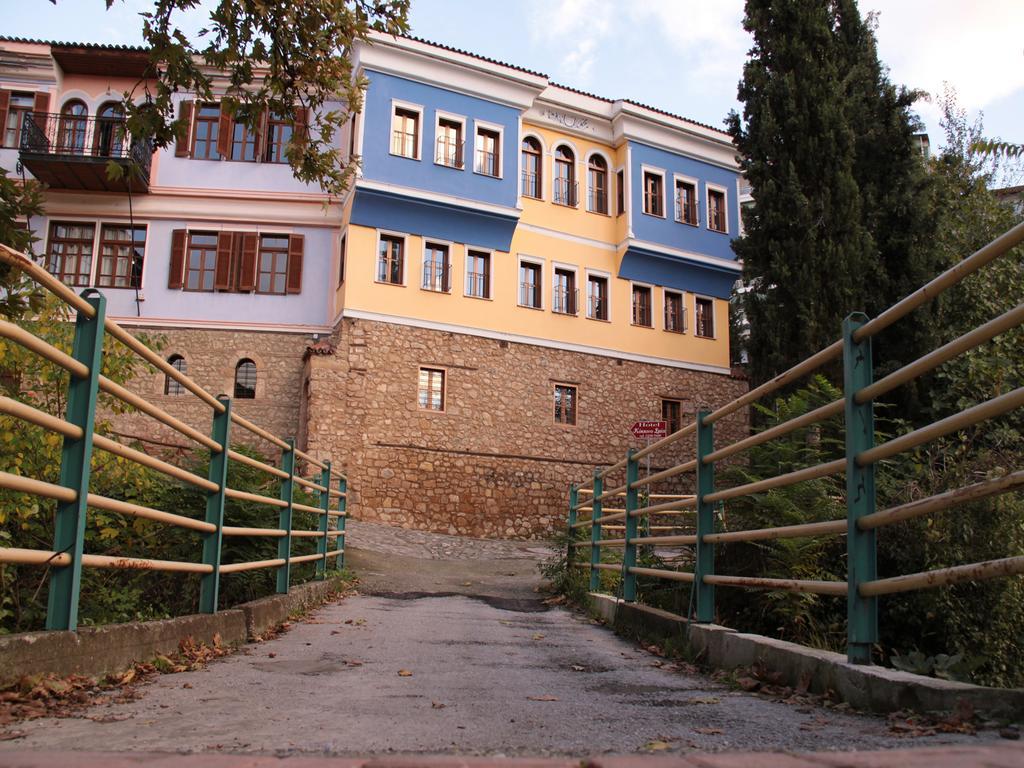 Boutique Hotel Kokkino Spiti Weria Zewnętrze zdjęcie