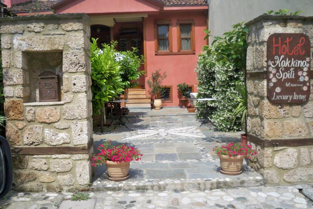 Boutique Hotel Kokkino Spiti Weria Zewnętrze zdjęcie